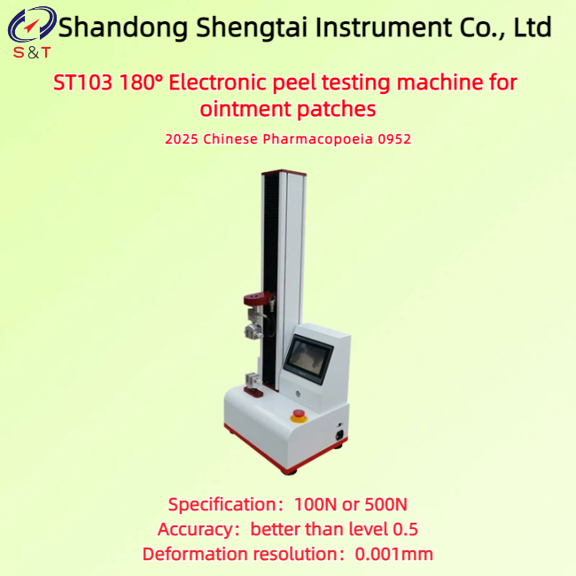 180° Electronic Peel Testing Machine For Ointment Patches 100N Or 500N Speed 1 ~ 500mm/Min ChP 0952