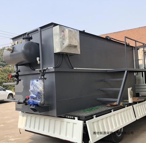 DAF System For Wastewater Purification Customized 1-300 L/Hour Sewage Clarifier Equipment
