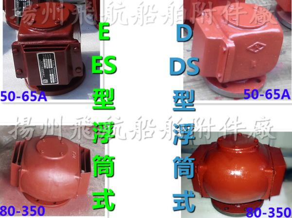 Air pipe, head float, oil tank, air pipe, head float type water tank, air pipe head