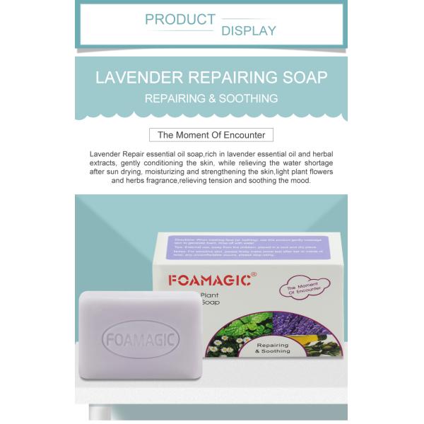 ODM Whitening Honey Organic Soap Mosturing Skin Care All Natural Handmade Soap135g