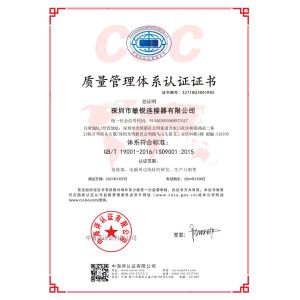 Shenzhen Rigoal Connector Co.,Ltd. Certifications