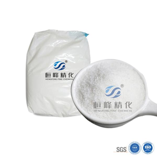 25kg Cationic Polyacrylamide Powder Enhancing Textile And Dyeing Wastewater Treatment