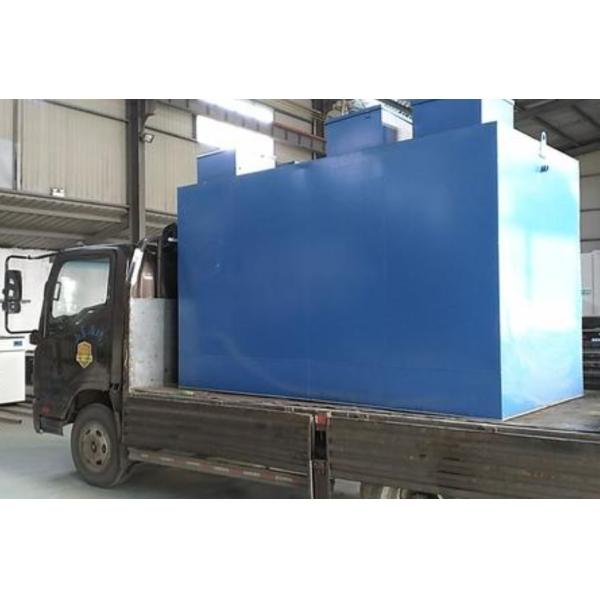 20m2 Membrane Mobile Compact Integrated Domestic Sewage Treatment Plant