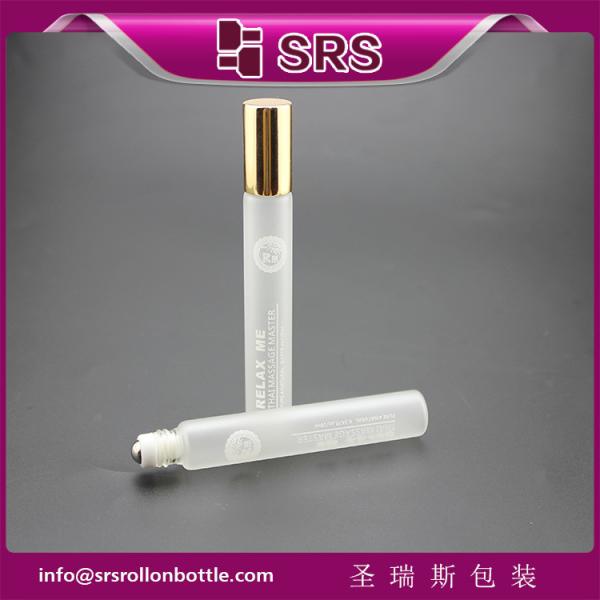 SRS luxury empty 10ml frost glass roller ball bottle for perfume