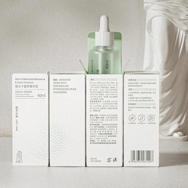 Custom Cosmetic Packaging Box Essential Oil Cream Lotion Box White Cardboard