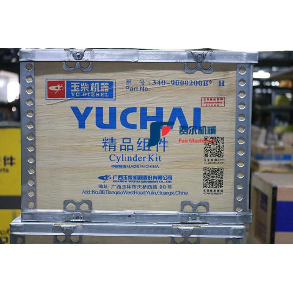 Piston Group Yuchai Spare Parts , Wheel Loader Parts 340-900200B-H