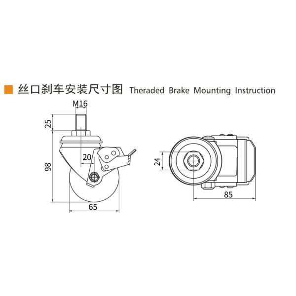 EDL Equipment Casters 2.5Inch PA Wheels With E-coated bracket Brake 450Kg Road M4325-16S
