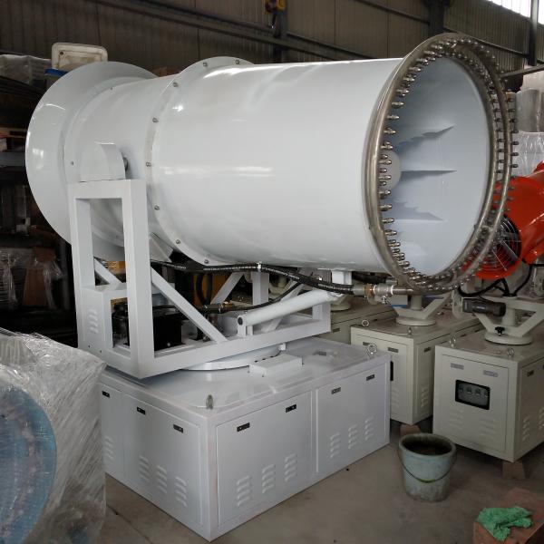 Mining Dust Water Mist Cannon For Industry Dust Suppression 50m Max Range