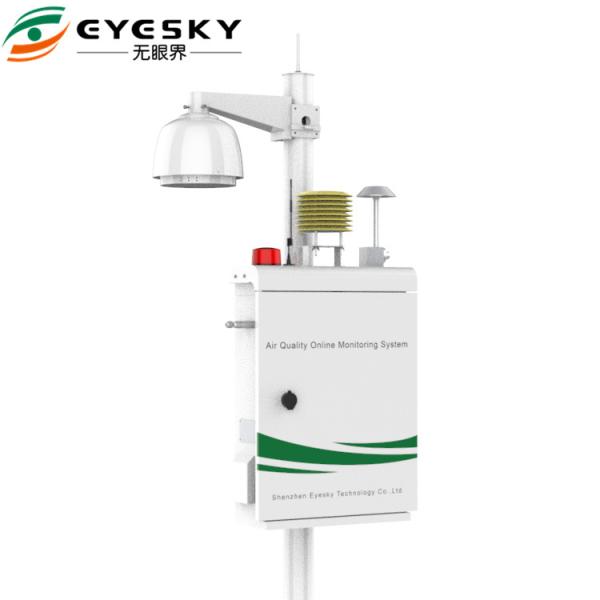 Particle Minimum Detection Air Quality Measurement Device Environmental Monitoring