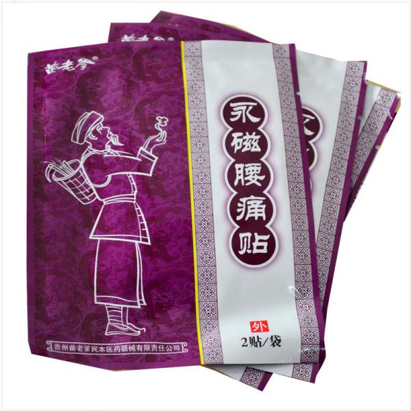 Magnetic plaster waist low back spine stabbing pain relieving medicated orthopedic Miaolaodi Muscle aches plaster