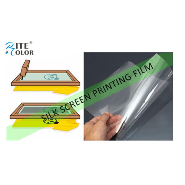 Молочная прозрачная струйная печатная пленка для печати фильма ролл водонепроницаемый для позитивной печати