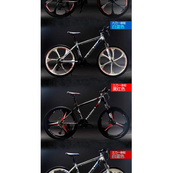 High Carbon Steel On-Road Mountain Bicycle with 21/24/27 Speed and 24inches/26inches/Customizable Wheel Size