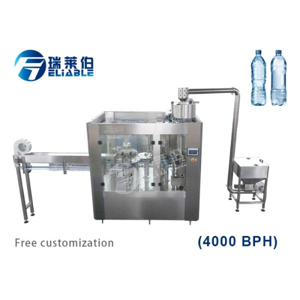 Three In One Water Filling Machine / Automatic Water Bottling Equipment