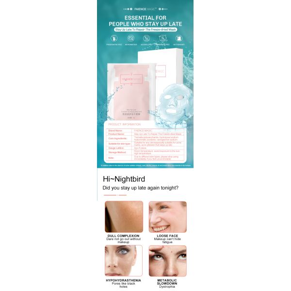 OEM Custom Private Label Freeze-Dried Factory Face & Body Mask Shrink Pores Remove Freckles Whiten Skin