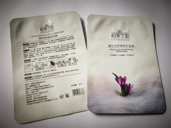 Heat Sealing 160mic 3 Side Seal Bags Low Temperature Resistance