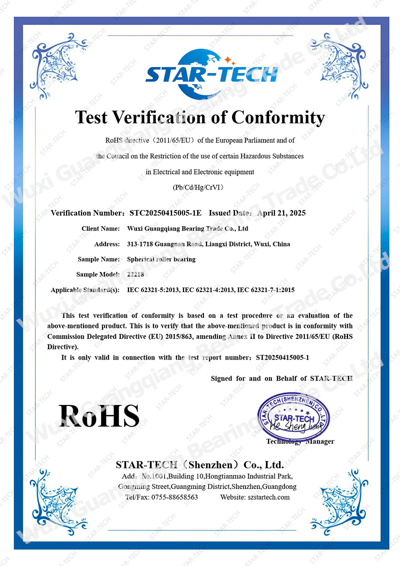 Wuxi Guangqiang Bearing Trade Co.,Ltd Сертификации