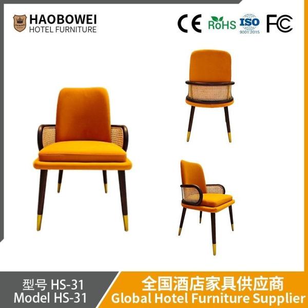                    Haobowei Nordic Woven Fabric Dining Chair Armrests for Home, Designer Hotel Sample Room Reception and Consultation Chair             