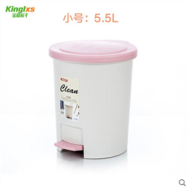 11 Liter Waste Plastic Pedal Plastic Dustbin With Foot Pedal