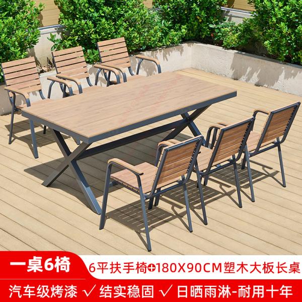 Outdoor WPC (Wood-Plastic Composite) Table and Chairs – Waterproof, Sun-Resistant, and Weatherproof for Villa Gardens, Patios, Balconies, and Terraces.