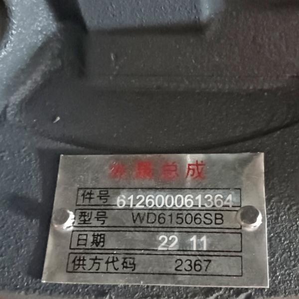 Apoio online Shacman F3000 camião de descarga Weichai Wp10 motor bomba de água 612600061364