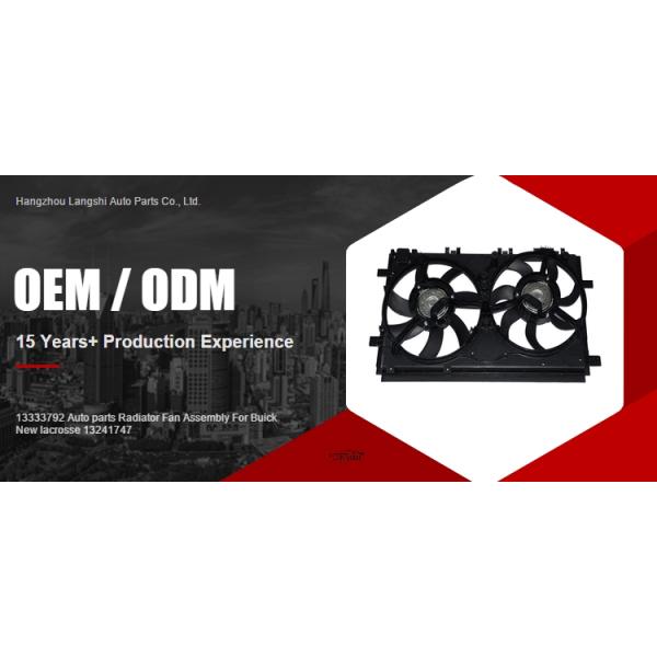 13241747 2010-2016 Buick Lacrosse Автомобильный радиатор Водяной бак Электронный охлаждающий вентилятор сборка