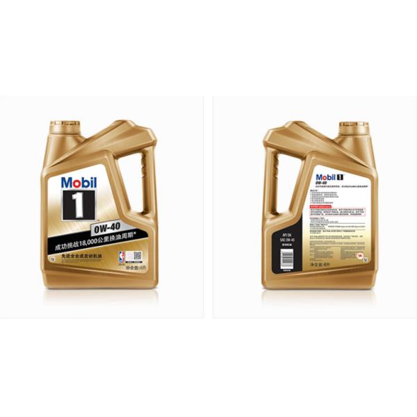 High Performance Hydraulic Motor Oil With Additives Pour Point -25°C Medium Viscosity