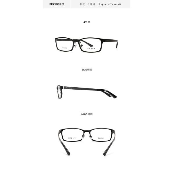 Adult Classical Optical Metal Eyeglasses Frames Ultra Lightweight Women Men Plastic