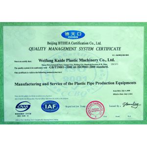 WeiFang Kaide Plastics Machinery Co.,ltd Certifications
