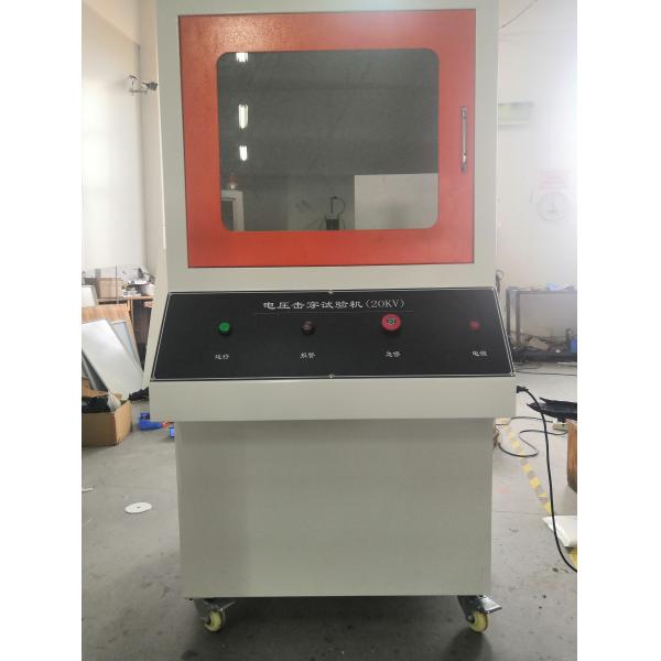 ASTMD149 Insulation Material Experiment Breakdown VoltageS Testing Machine
