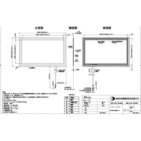 Antidust LCD Touch Screen Panel , 1024x600 Multi Touch Capacitive Touchscreen