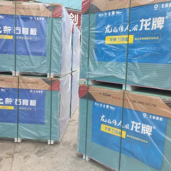 Customized Common Gypsum Board 1220X2440Mm 5/8 Inch Sheetrock Non Combustible