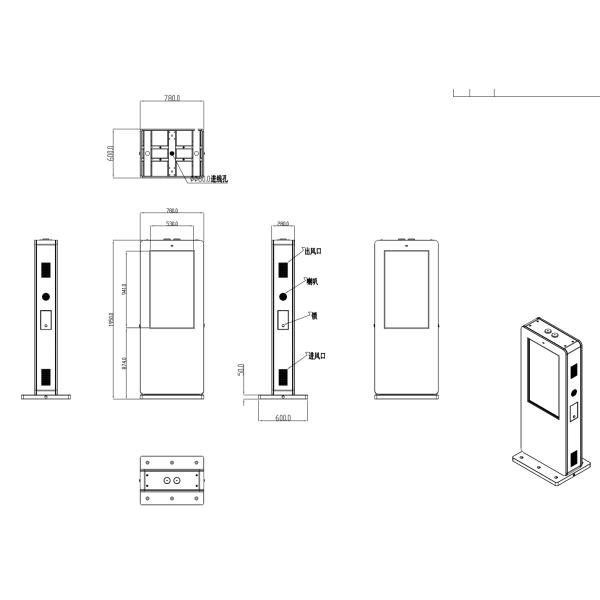 IP55 Степень воздушного стыка 43 дюймовый двусторонний наружный цифровой тотемный нанотач-экран