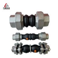 Flux lisse anti-vibration double boule joints en caoutchouc souples Durée de vie améliorée