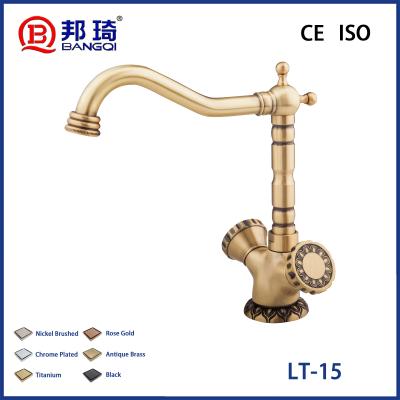 LT-15 Brass Basin Faucet