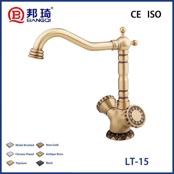 LT-15 Brass Basin Faucet