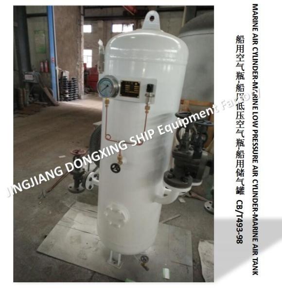 China High Quality-Marine Control Air Cylinder CB493-98, Marine Miscellaneous Air Cylinder A0.08-1.0 CB493-98