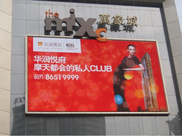 Dip Full Color Advertising outdoor led video wall 10mm Pixel pitch