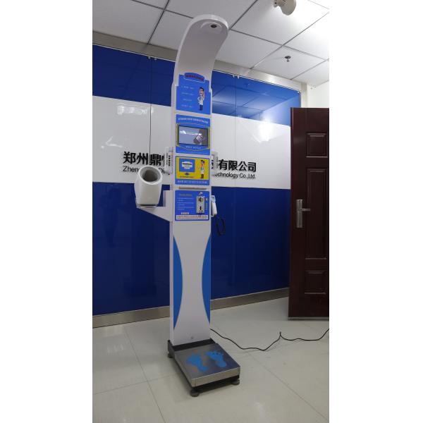 Coin Operated Weighing Scale With Body Fat Analyzer Automatic Measurement