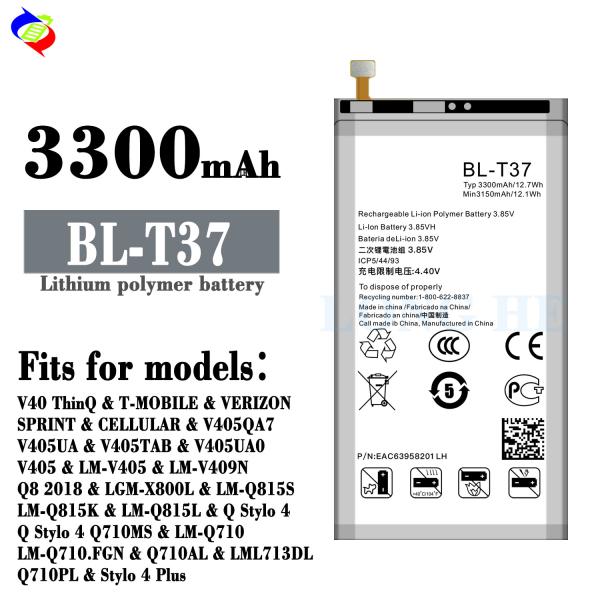 Аккумулятор мобильного телефона BL-T37 3300mAh 3.87V для LG V40 Q8 QStylo4 Q710 Q815 V40ThinQ V50 V40