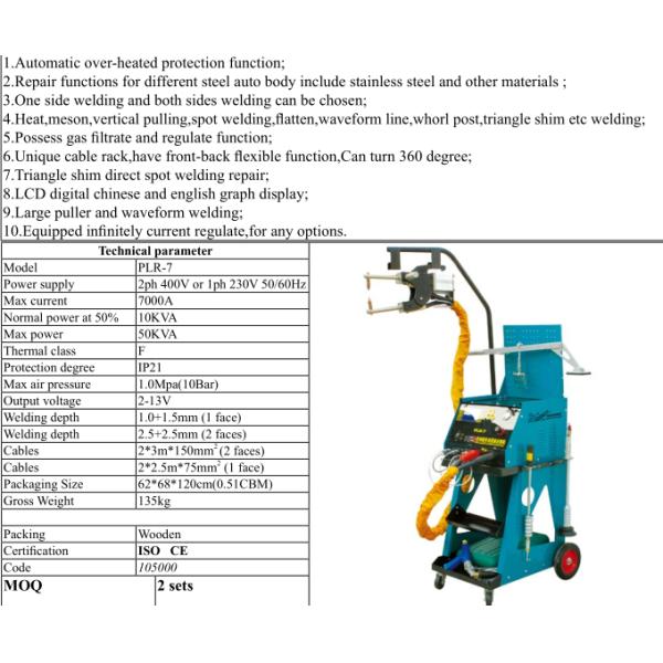 Thyristor two face spot welding(For Steel car body)