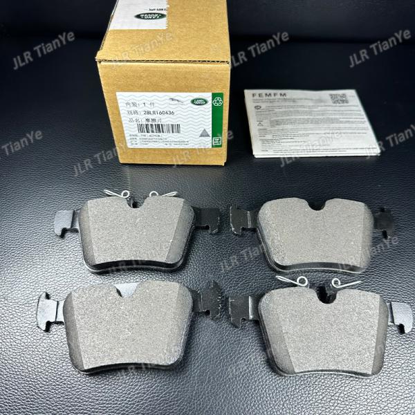Range Rover Rear Wheel Brake Pads LR160436 LR110327 LR061385 Land Rover Spares