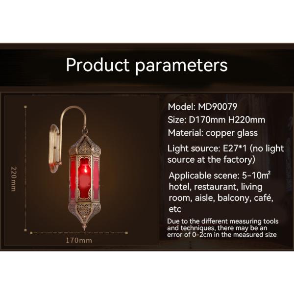 Hollow Design Luxury Vintage Copper Wall Light With E27 Bulb Base