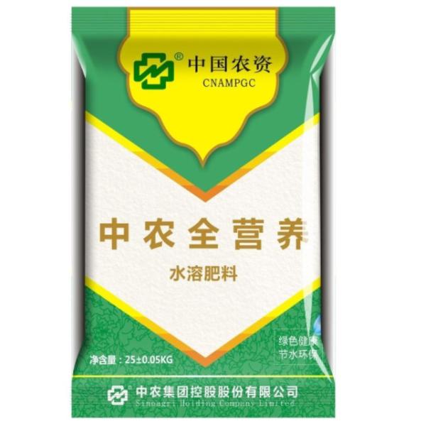 5mm Urea 50kg Bag Polypropylene Waterproof Paper Bags For Cement Packing