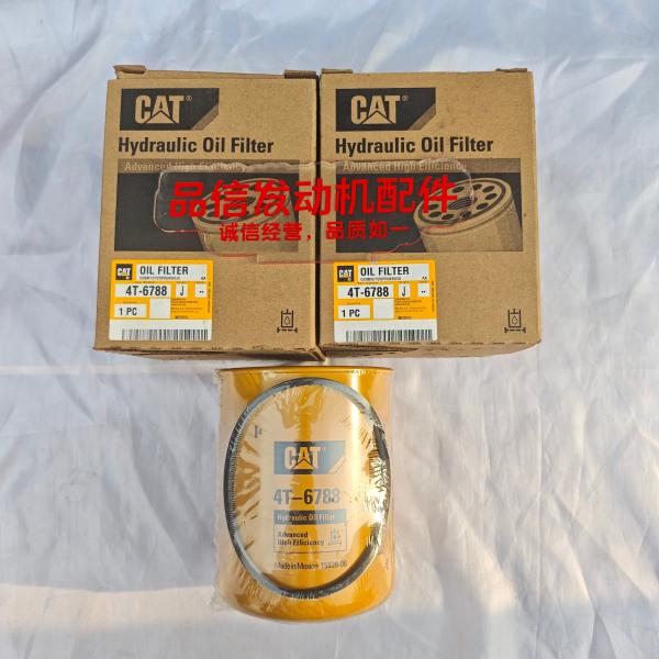 Engine Filter For 4T-6788 4T6788 Hydraulic Oil Filter CAT 365B Excavator engine parts