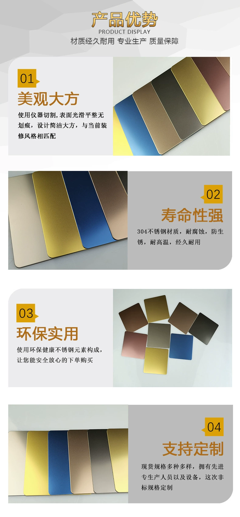 Lámina de acero inoxidable arenado anti-huellas resistente al óxido para salpicaderos de cocina