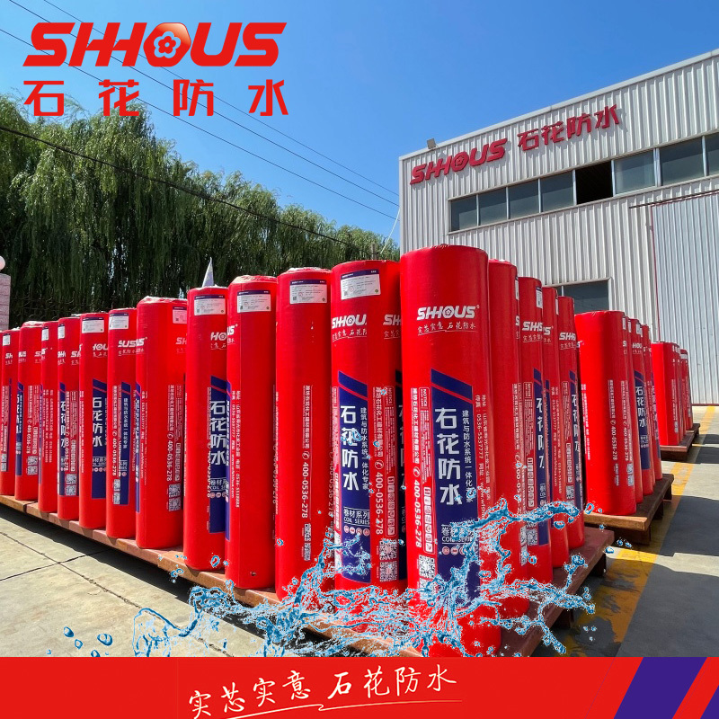 Excellent Sbs Elastomeric Bitumen Membrane For Multi Story Building Basement Side Wall