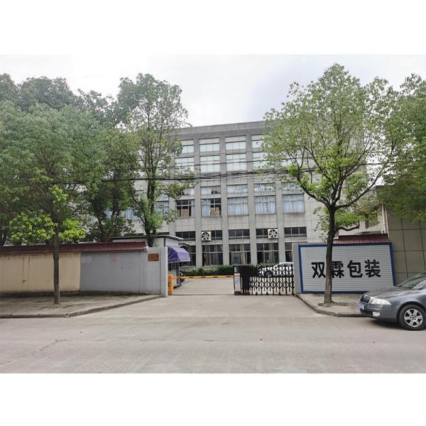 NINGBO KYLIN PACKAGING SOLUTIONS CO.,LTD.