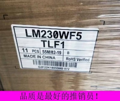 Компьютер ЛКД 23,8 дюймов ЛГ широкоэкранный контролирует 1920*1080 Пин 250кд/м2 ЛМ230ВФ5-ТЛФ1 пикселов 30