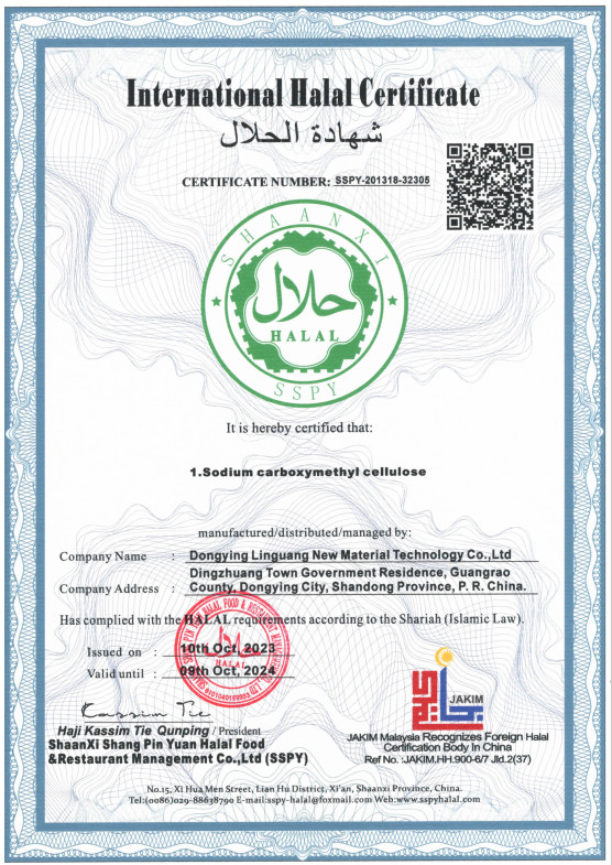 Dongying Linguang New Material Technology Co., Ltd. Сертификации