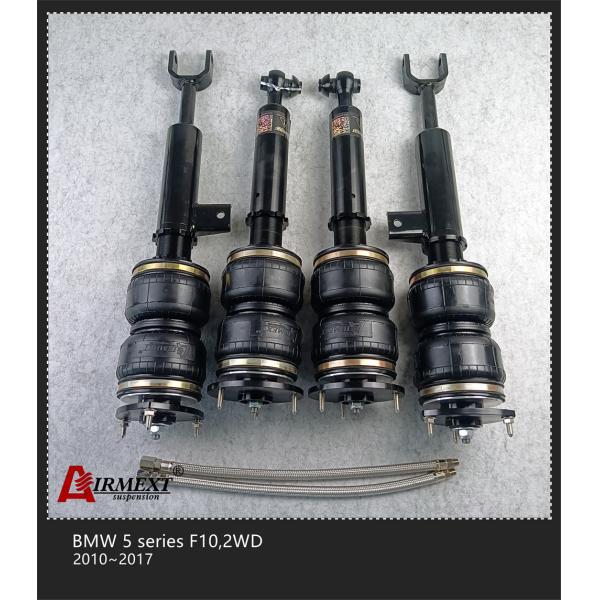 BMW 2010-2017 подвеса воздуха BMW F10 2WD стандартный подвес воздуха 5 серий